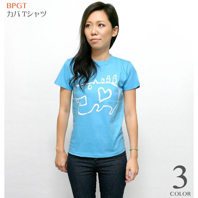 レディースセレクト カバ Tシャツ (アクアブルー)-F- 半袖 水色 動物 