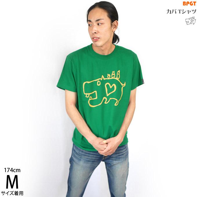 カバ Tシャツ (グリーン)-X- 半袖 緑色 みどり かば どうぶつ 動物イラスト 落書き らくがき 可愛い かわいいイラスト おしゃれ 春夏秋服コーデ | メンズセレクト | 03