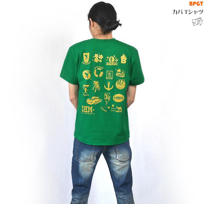 メンズセレクト カバ Tシャツ (グリーン)-X- 半袖 緑色 みどり かば