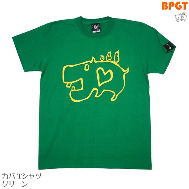 メンズセレクト カバ Tシャツ (グリーン)-X- 半袖 緑色 みどり かば