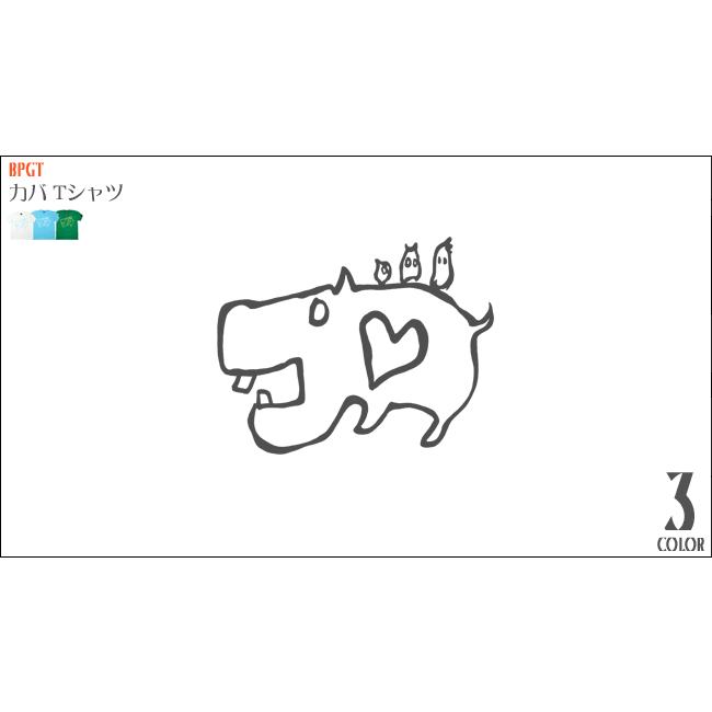 カバ Tシャツ (グリーン)-X- 半袖 緑色 みどり かば どうぶつ 動物イラスト 落書き らくがき 可愛い かわいいイラスト おしゃれ 春夏秋服コーデ | メンズセレクト | 05