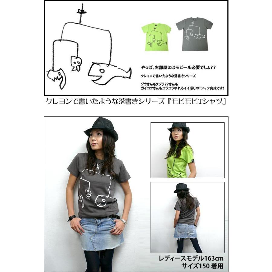 特別プライス モビモビ Tシャツ ホワイト 半袖 白tee イラスト 落書き らくがき かわいい おしゃれ アメカジ カジュアル Sp060tee Wh Tシャツ屋さんバンビ 通販 Yahoo ショッピング