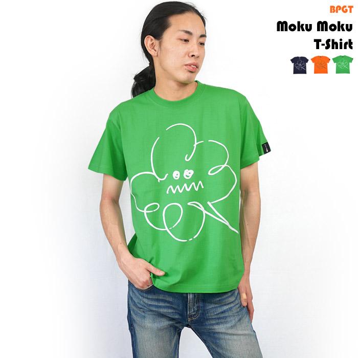 特別プライス☆　モクモク Tシャツ (B.グリーン) -F- 半袖 黄緑色 雲り くもり空 イラスト 落書き らくがき カジュアル | メンズセレクト | 02