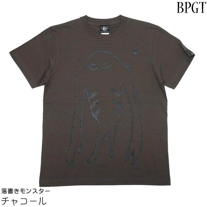 落書きモンスター Tシャツ (チャコール)-X- 半袖 ダークグレー MONSTER 怪獣 かいじゅう かっこかわいい らくがき 落書き イラスト カジュアル | 