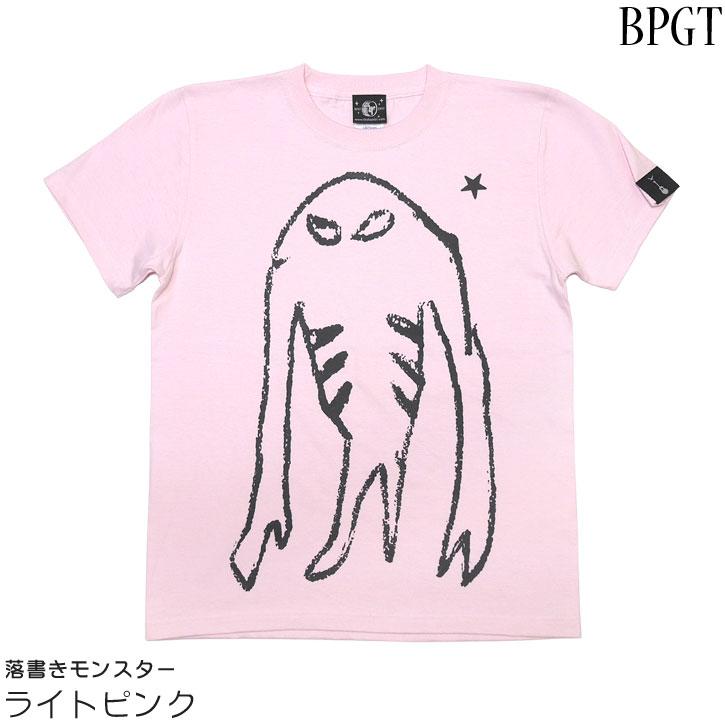 落書きモンスター Tシャツ (ライトピンク) -X- 半袖 桃色 MONSTER 怪獣 可愛いかいじゅう かっこかわいい らくがき 落書き イラスト カジュアル ストリート | 