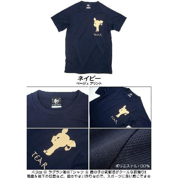 涙目バンビ Tear ランナーズ ラグラン Tシャツ G 半袖 ランニング Run スポーツ ジム 子鹿 春夏秋服コーデ Sp065spt Tシャツ屋さんバンビ 通販 Yahoo ショッピング