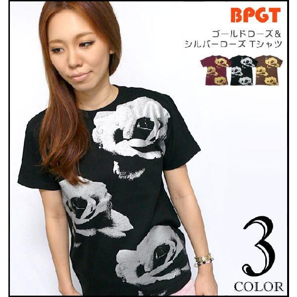 ゴールドローズ ＆ シルバーローズ Tシャツ -G- フラワー バラ 薔薇 花柄 はな プリントTシャツ かわいい 半袖 | レディースセレクト | 01