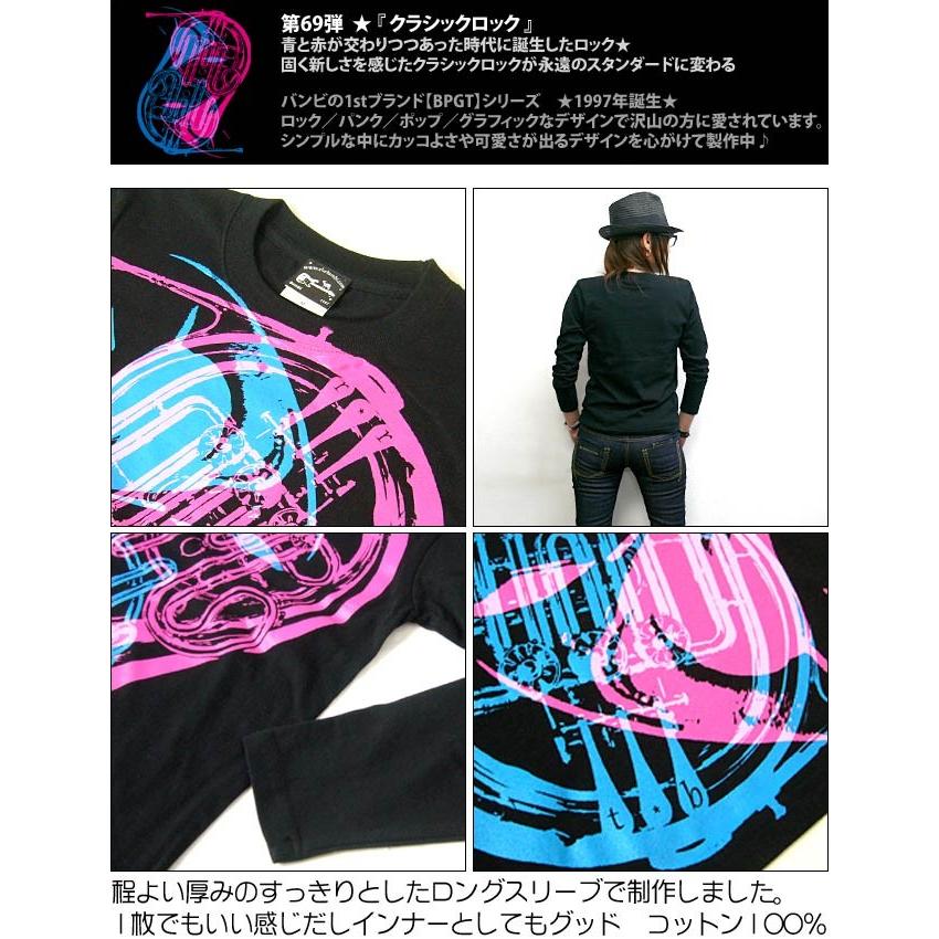 メンズセレクト Classical Rock ロングスリーブTシャツ(ブラック) -F