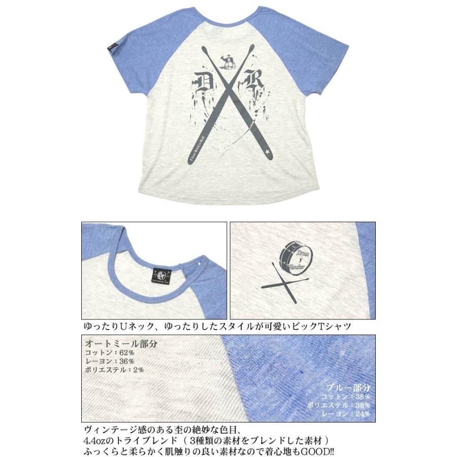 廃盤（在庫限り）　DR3 (ドラムロッカー3) ラグラン ガールズ ビックTシャツ -G- 半袖 ドラマー ロックTシャツ ワンポイント バックプリント ゆったりサイズ | レディースセレクト | 04
