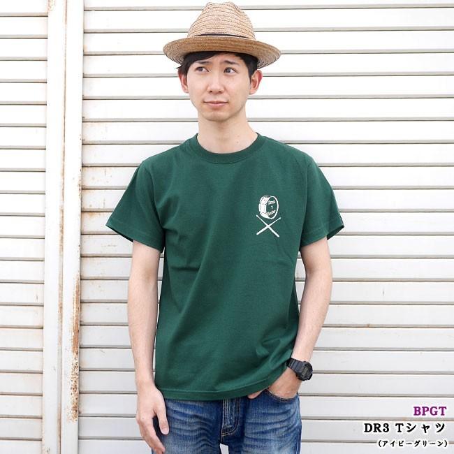 ロックtシャツ Dr3 ドラムロッカー3 Tシャツ アイビーグリーン G 半袖 緑色 ドラム ドラマー バンド ロックンロール Sp084tee Ivy Tシャツ屋さんバンビ 通販 Yahoo ショッピング