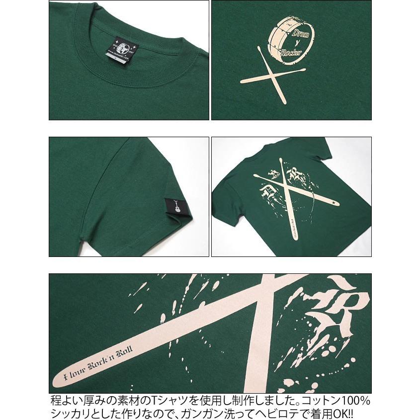 ロックTシャツ / DR3 (ドラムロッカー3) Tシャツ (アイビーグリーン) -G- 半袖 緑色 ドラム ドラマー バンド ロックンロール｜bambi｜06