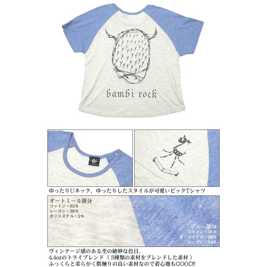 廃盤（在庫限り）　鹿の骨 ラグラン ガールズ ビックTシャツ -Z- 半袖 スカル ロックTシャツ ワンポイント バックプリント ゆったりサイズ | レディースセレクト | 04