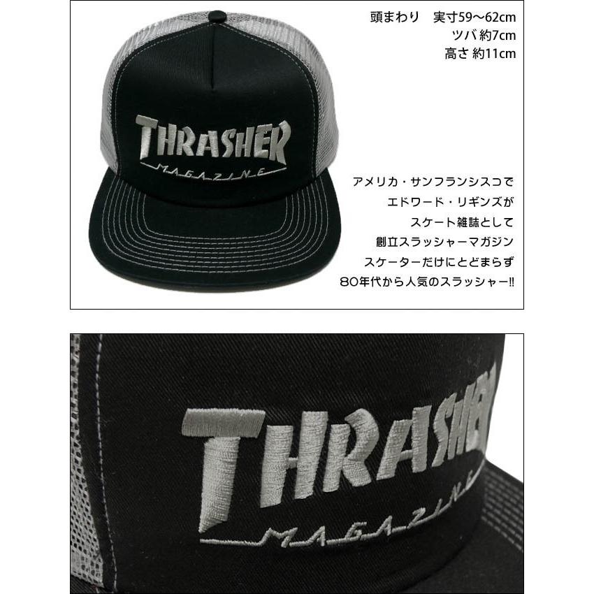 THRASHER エンブロイダード メッシュキャップ -G- スラッシャー 刺繍ロゴ スケーター パンクス 帽子 CAP ブラック×グレー | THRASHER | 03