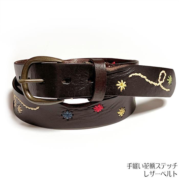 手縫い花柄ステッチ レザーベルト (ダークブラウン) - tachiya -X- 焦茶色 ブラウン イエロー Belt 牛革 フラワー カジュアル アメカジ | メンズセレクト