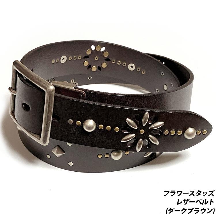 スタッズ装飾ブラウンレザーベルト メンズセレクト フラワースタッズ レザーベルト (ダークブラウン