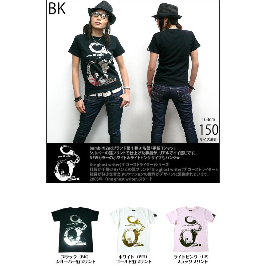The Ghost Writer No.1 Tシャツ (ブラック - シルバー箔プリント) -Z- 半袖 黒色 PUNKROCK パンクロック 手錠柄 ライブ フェスコーデ | メンズセレクト | 03