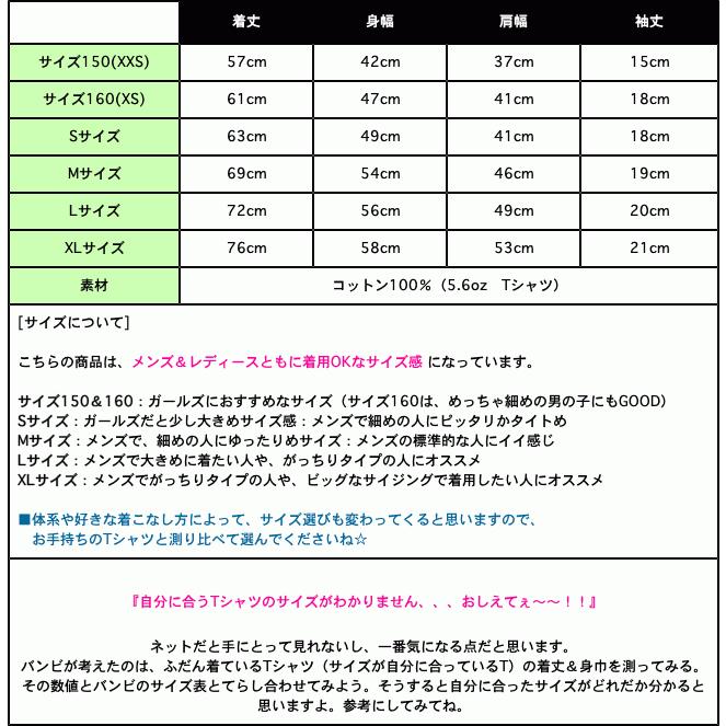 パンクロックTシャツ / DESTINY ディスティニー Tシャツ(ブラック) -X- 半袖 黒色 運命 PUNK ROCK TEE パンキッシュ かっこいい Tシャツ屋さんバンビ | メンズセレクト | 05