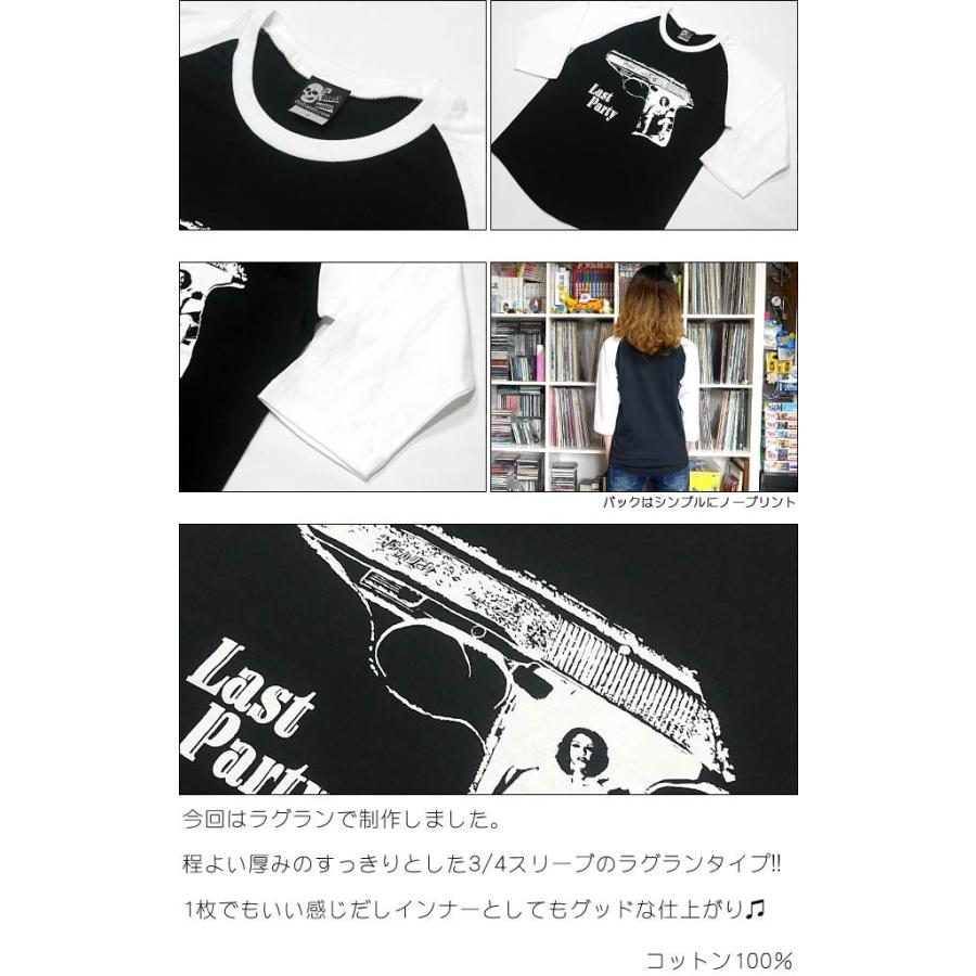 Last Party 1『Pistol』ラグランスリーブ -G- カットソー パンクロックTシャツ アメカジ カジュアル ファッション | メンズセレクト | 03