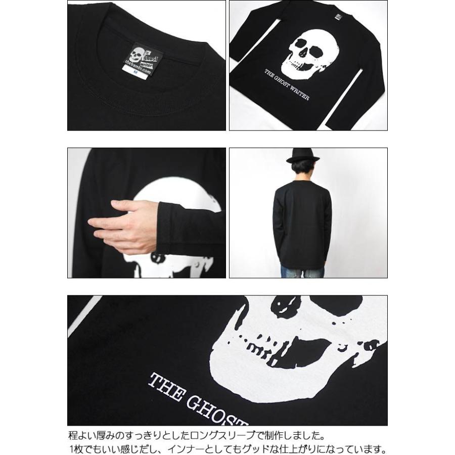 スカル ロングスリーブTシャツ -G- 長袖 ブラック 黒Tee ロンT スカル ロングスリーブTシャツ -G- 長袖 ブラック 黒Tee ロンT