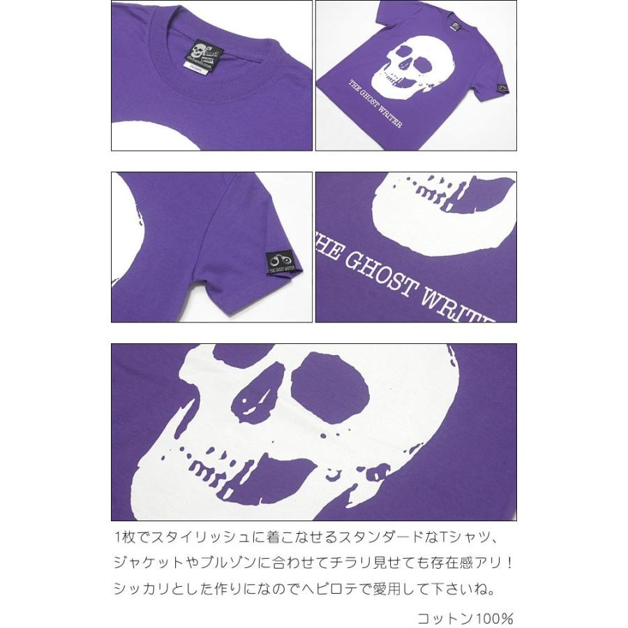 特別プライス☆　スカル Tシャツ ( V.パープル )-G- 半袖 ドクロ パンクロックTシャツ 紫色 かっこいい オリジナルブランド | レディースセレクト | 01