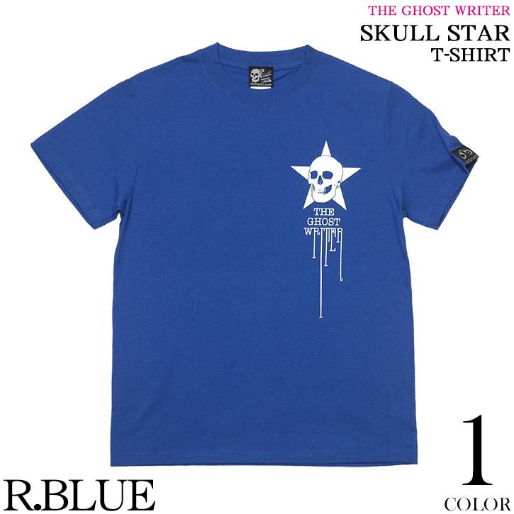 激レアRoen【フルメタルストーンスカル】フロントボタンシャツ46サイズ　L相当 激レアRoen【フルメタルストーンスカル】フロントボタンシャツ46