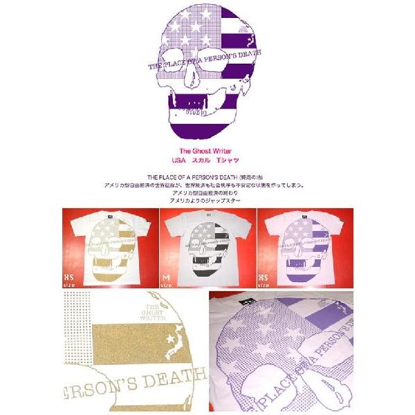 USA スカル Tシャツ -G- 半袖 アメリカ スカルTシャツ パンクロックTシャツ ドクロ 髑髏 バンドT グラフィックデザイン | メンズセレクト | 03