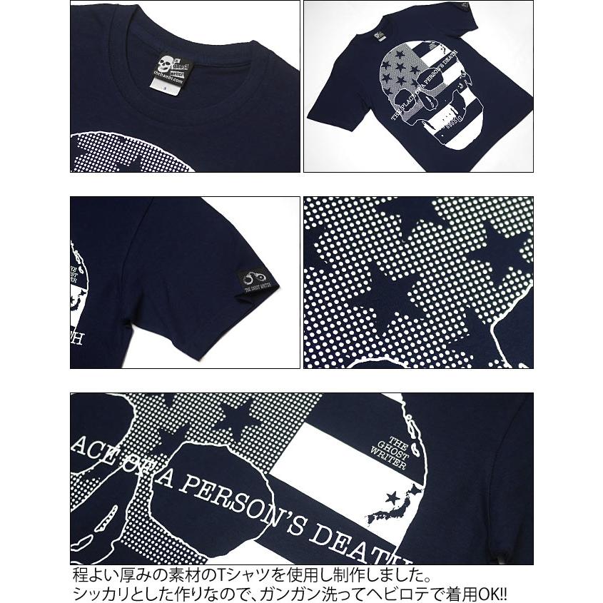 メンズセレクト USA スカル Tシャツ (ネイビー) -F- 半袖 紺色