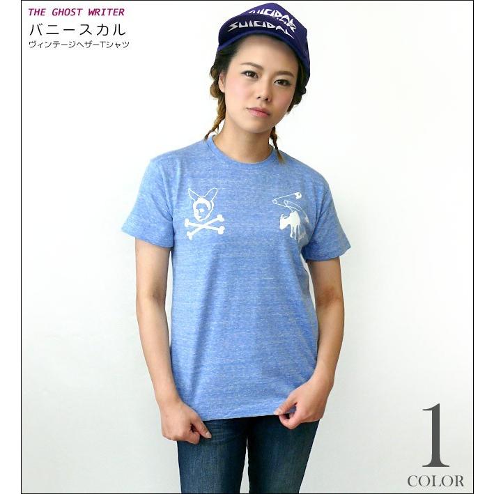 パンクロックtシャツ バニースカル ヴィンテージヘザーtシャツ G 半袖 カットソー ロゴtシャツ ブルー 水色 Tgw026vt Tシャツ屋さんバンビ 通販 Yahoo ショッピング