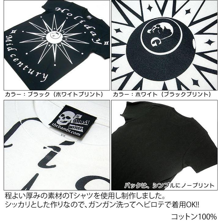 HOLIDAY (ホリデー) Tシャツ (ブラック) -X- 半袖 黒色 パンクロックTシャツ スカル ドクロ かっこいい ミッドセンチュリー グラフィック | メンズセレクト | 02
