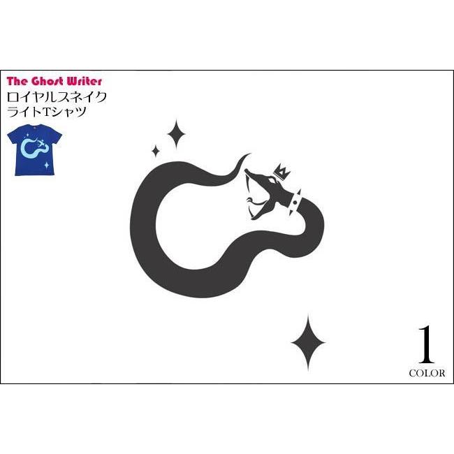 ロイヤルスネイク ライトTシャツ(ロイヤルブルー)-X-半袖 青色 Blue カットソー へび ヘビ 蛇柄 PUNK パンクTshirt ロックンロール ROCK’NROLL | ブランド登録なし | 04