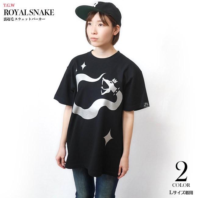 メンズセレクト ロックTシャツ / ロイヤルスネイク Tシャツ