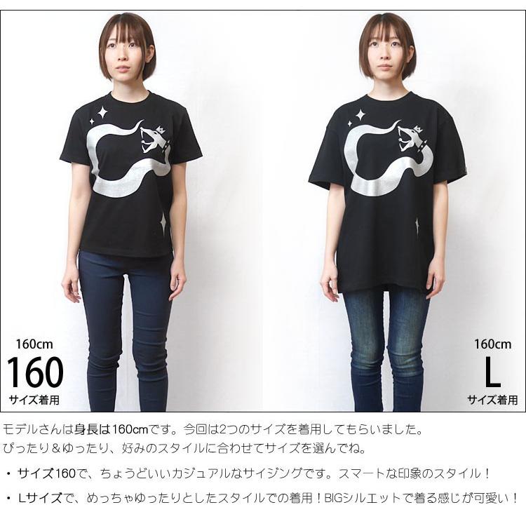 メンズセレクト ロックTシャツ / ロイヤルスネイク Tシャツ