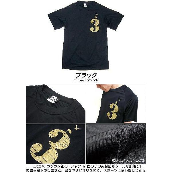 メンズセレクト Black flag White ランナーズ ラグラン Tシャツ -A 