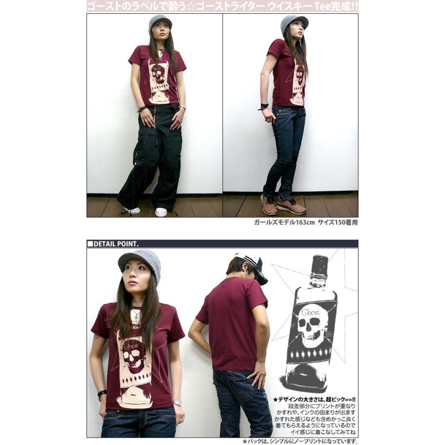 キタニタツヤ　Ghost！?ジャケットデザインTシャツ Ghost！？