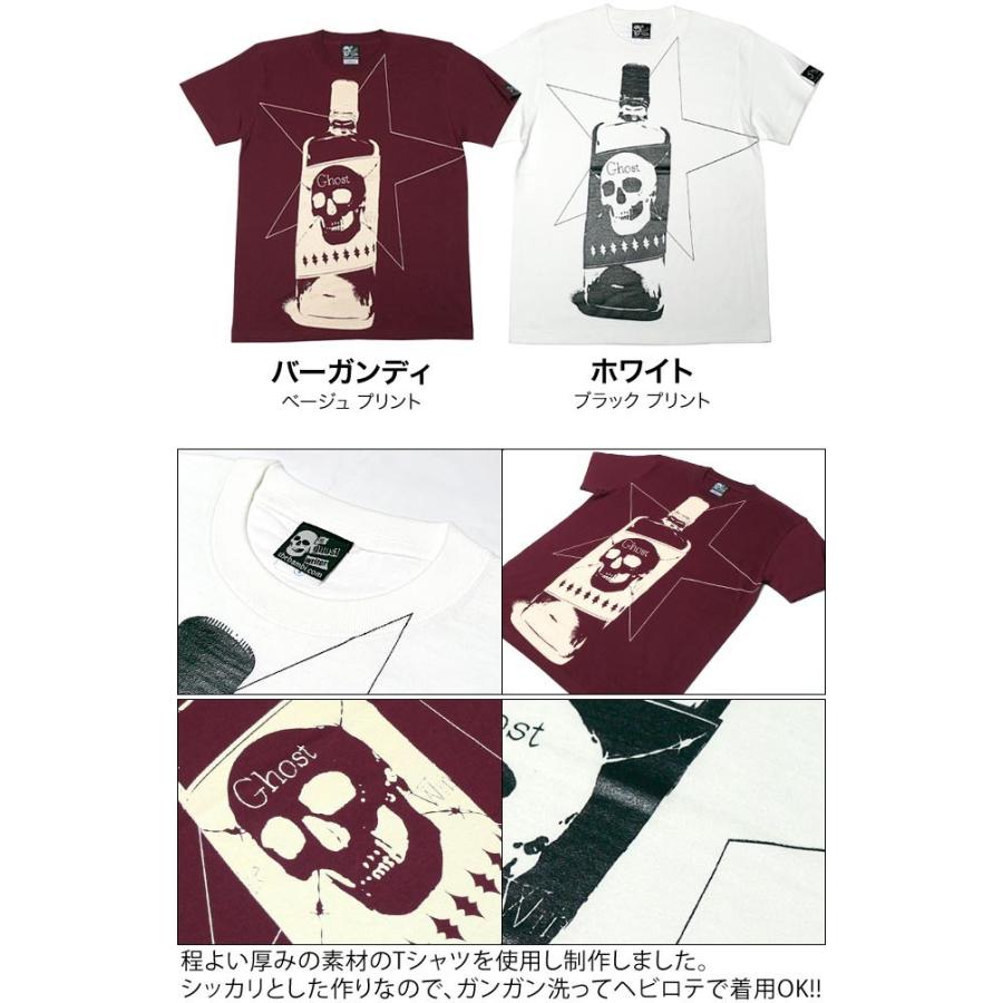 【未使用】GHOST NOTES CD jacket Tシャツ Ｌサイズ Amazon.co.jp: Ghost of Tsushima (ゴースト オブ ツシマ) ロゴ