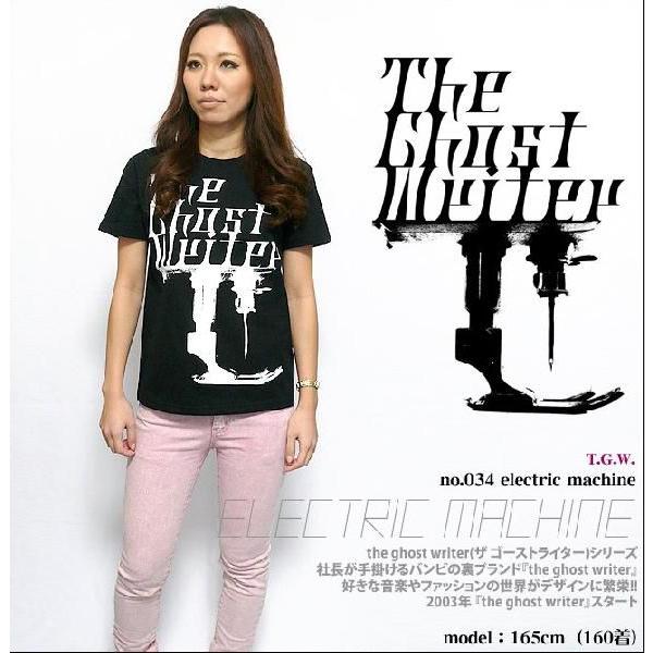 electric machine Tシャツ -G- 半袖 パンクロックTシャツ ロゴTシャツ PUNKROCK Tシャツ屋さんバンビ | メンズセレクト | 01