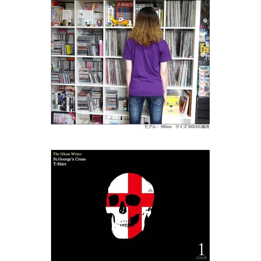 セント ジョージ クロス スカル Tシャツ (パープル) -F- 半袖 パンクロックTシャツ ドクロ イングランド 十字旗 紫色 PUNKROCKE | メンズセレクト | 03