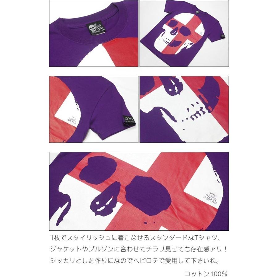セント ジョージ クロス スカル Tシャツ (パープル) -F- 半袖 パンクロックTシャツ ドクロ イングランド 十字旗 紫色 PUNKROCKE | メンズセレクト | 05