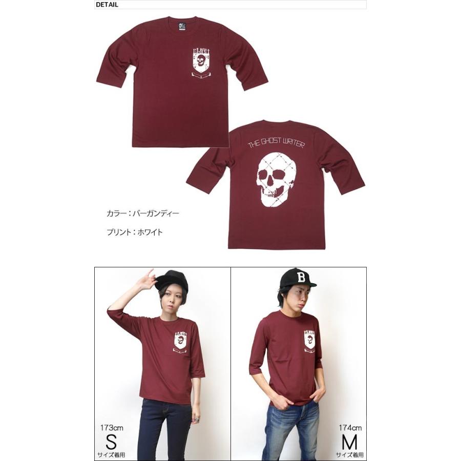 Ghost Emblem (ゴースト エンブレム) ハーフスリーブ Tシャツ -G- ドクロ スカル ロック アメカジ 5分袖 ブラウン｜bambi｜04