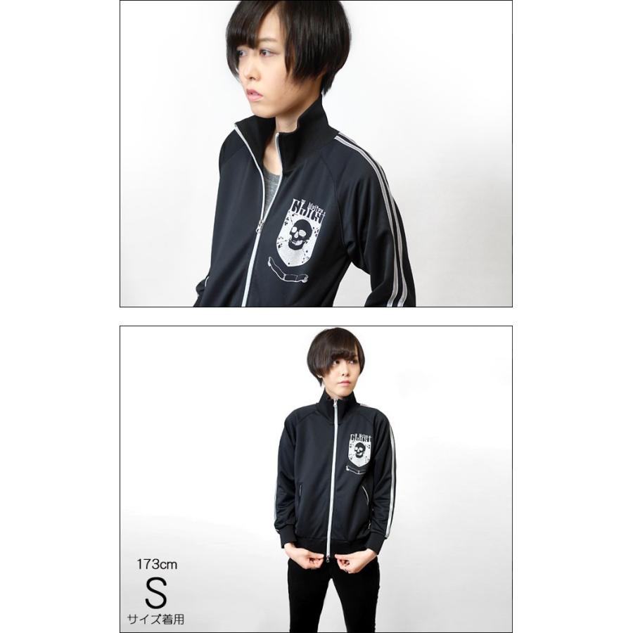Ghost Emblem (ゴースト エンブレム) ジャージ (ブラック) -X- 黒色