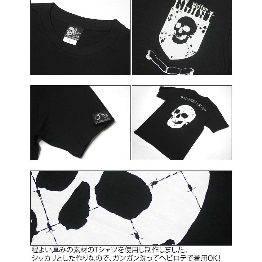 パンクロックTEE / Ghost Emblem (ゴースト エンブレム) Tシャツ (ブラック) -F- 半袖 黒色 骸骨 ドクロ柄 スカル SKULL PUNKROCK ワンポイント バックプリント |  | 09
