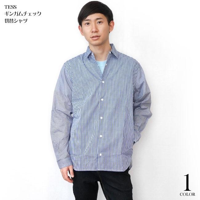 ギンガムチェック 切替シャツ (ブルー) -G- 長袖 青色 チェック柄 爽やか 綺麗目カジュアル ストリート | メンズセレクト | 02