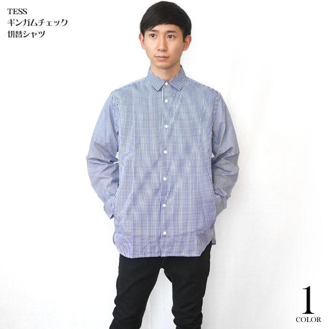 ギンガムチェック 切替シャツ (ブルー) -G- 長袖 青色 チェック柄 爽やか 綺麗目カジュアル ストリート | メンズセレクト | 03