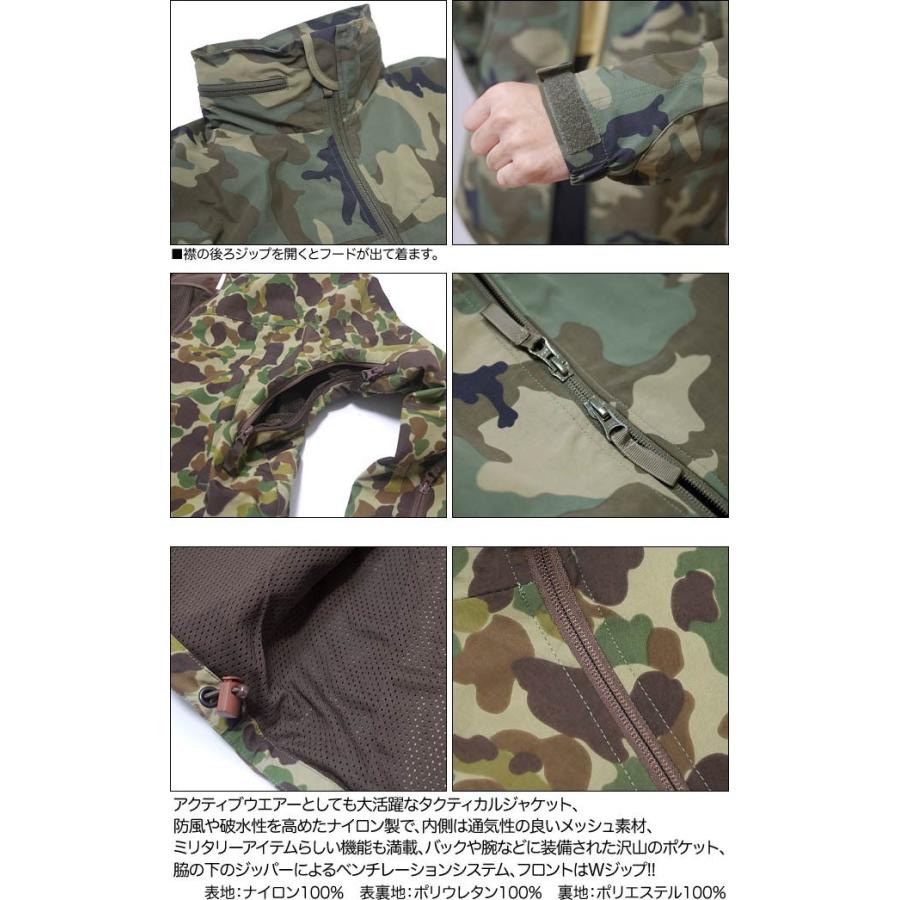 HOUSTON（ヒューストン） タクティカル ジャケット ( ウッドランド )-G