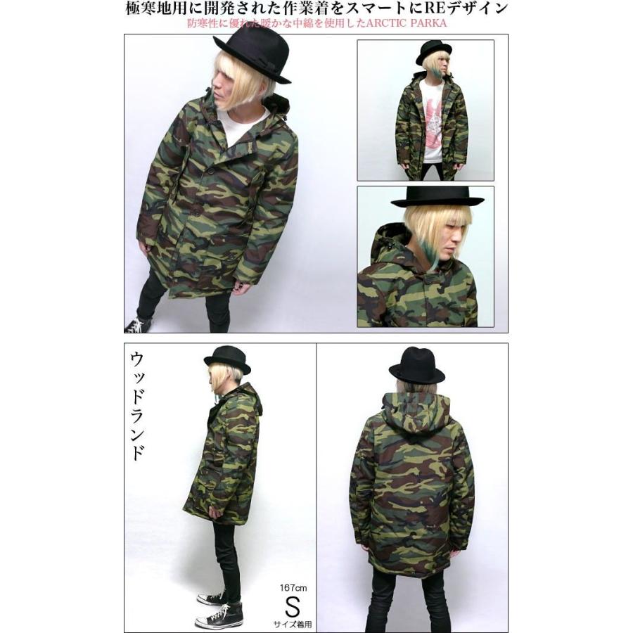 HOUSTON（ヒューストン） アークティックパーカー (ウッドランド