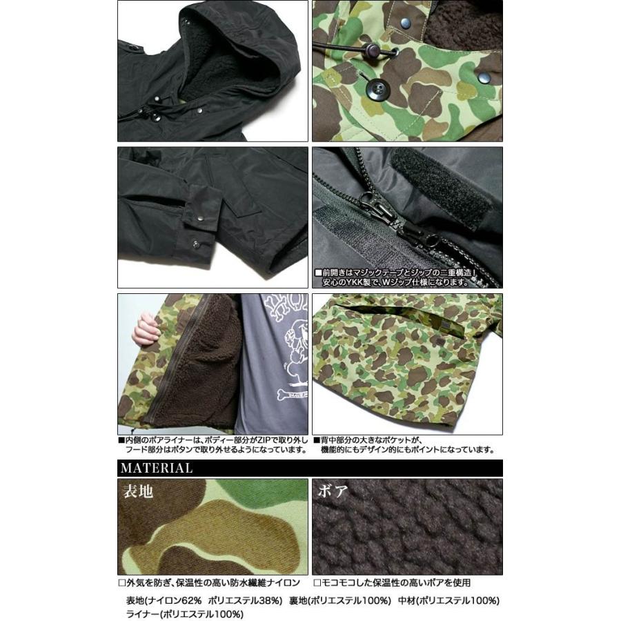 HOUSTON（ヒューストン） フランス軍 F-1 パーカー (ダックカモ