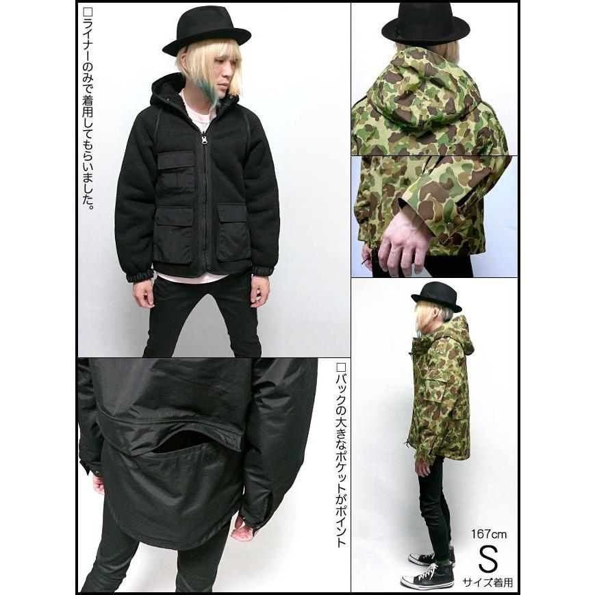 HOUSTON（ヒューストン） フランス軍 F-1 パーカー (ダックカモ