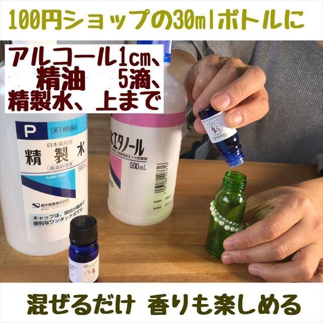 アロマ よもぎ精油 ヨモギ 5ml｜bambicafe｜02