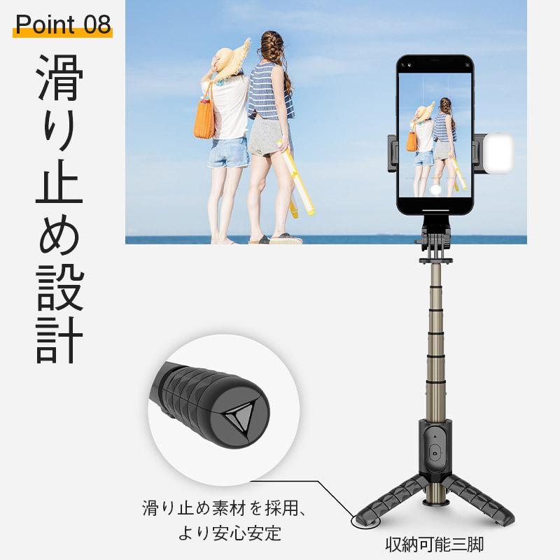 自撮り棒 Bluetooth リモコン付き 三脚付き 自撮り 遠隔撮影 自撮り棒 Bluetooth リモコン付き 三脚付き 自撮り 遠隔撮影