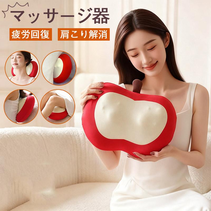 10日クーポンで20%OFF】マッサージ器 多機能マッサージ機 首マッサージ